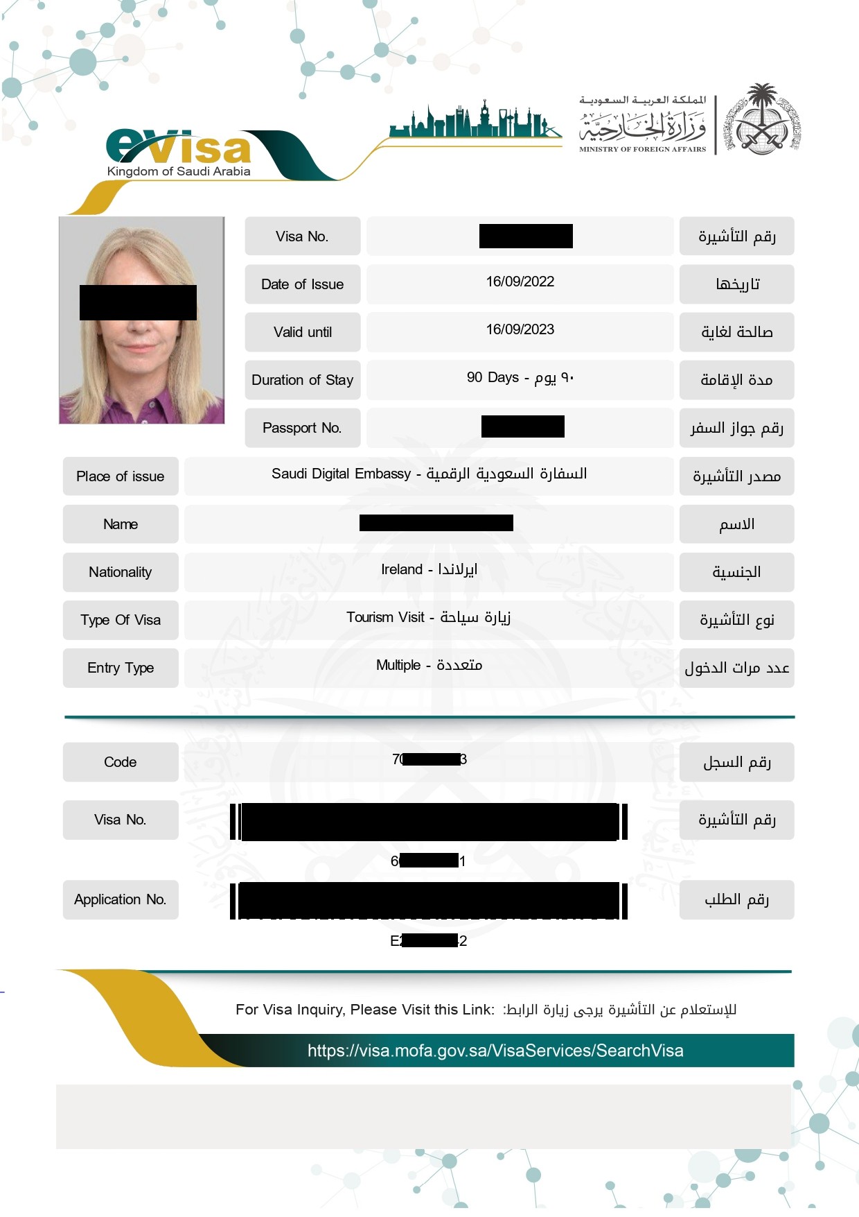 E visa Saudi Arabia E visa Saudi Arabia